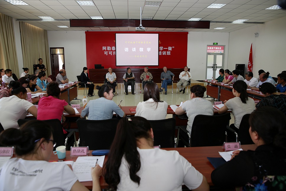 访谈教学：我在可可托海的那些年.jpg