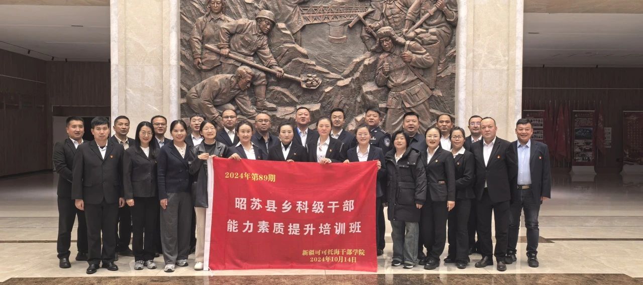 微信图片_20241028163638.jpg 微信图片_20241028163638.jpg
