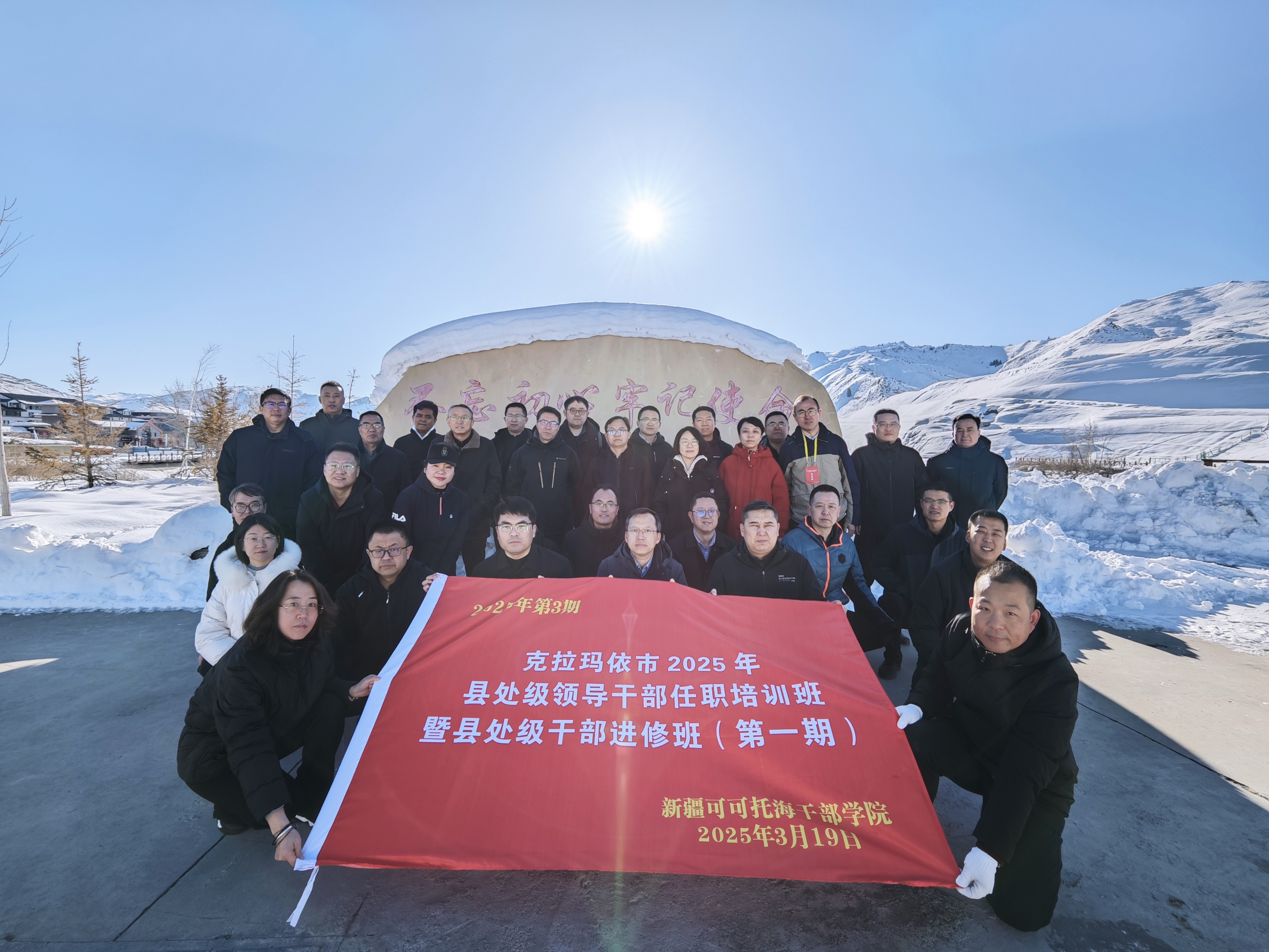 全体学员在老木桥教学基地合影.jpg 全体学员在老木桥教学基地合影.jpg
