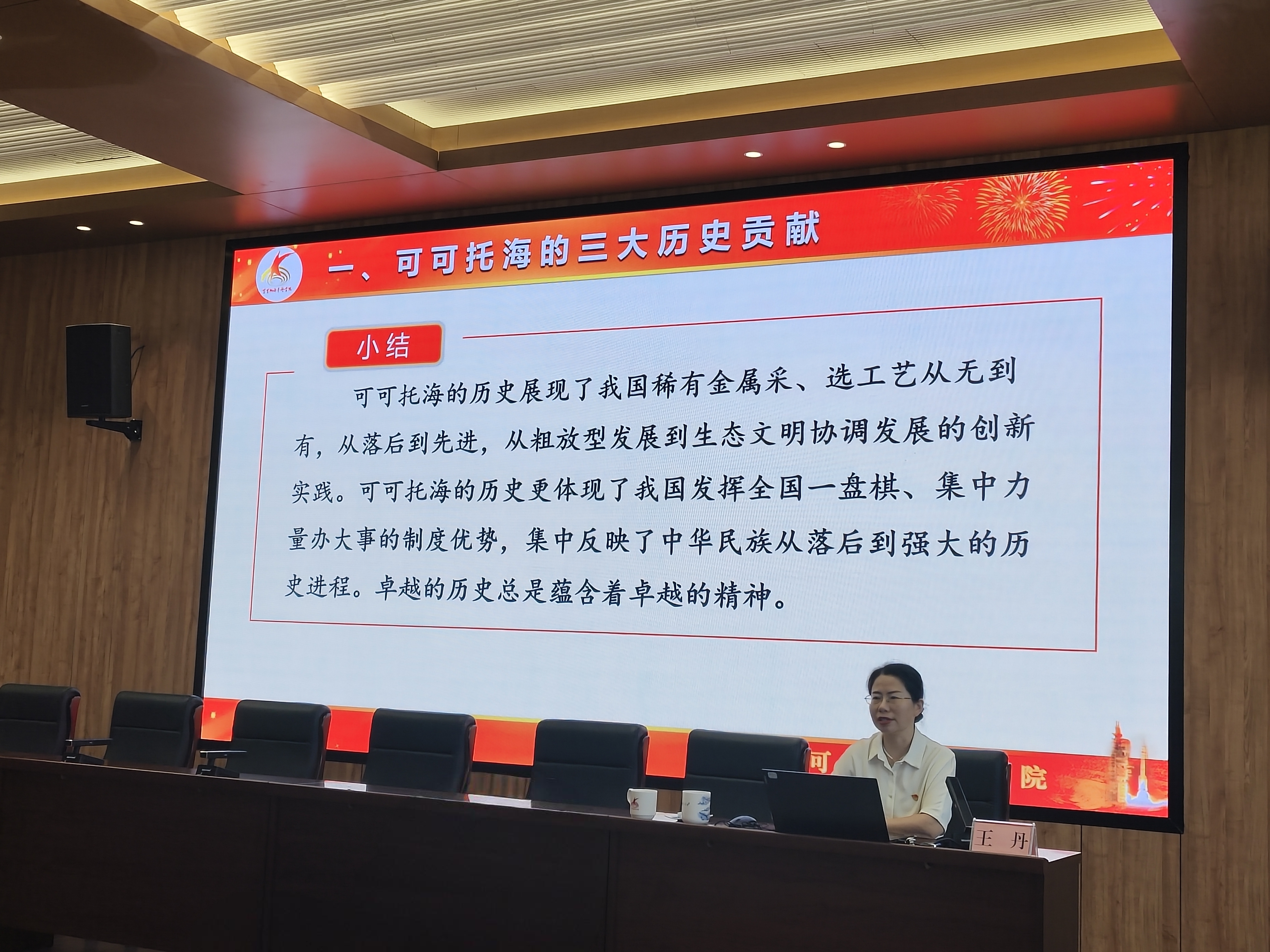 图3.jpg 图3.jpg